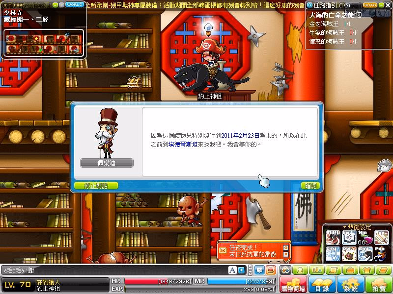 網頁截圖