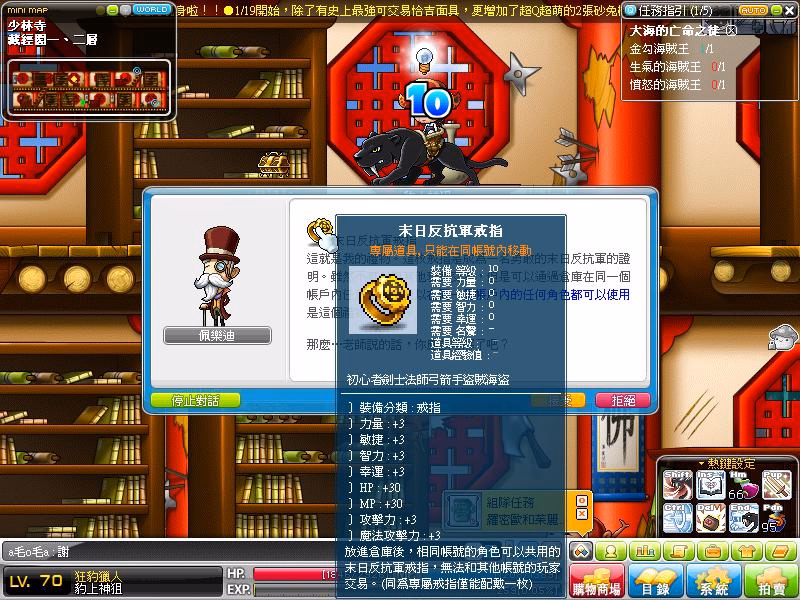 網頁截圖