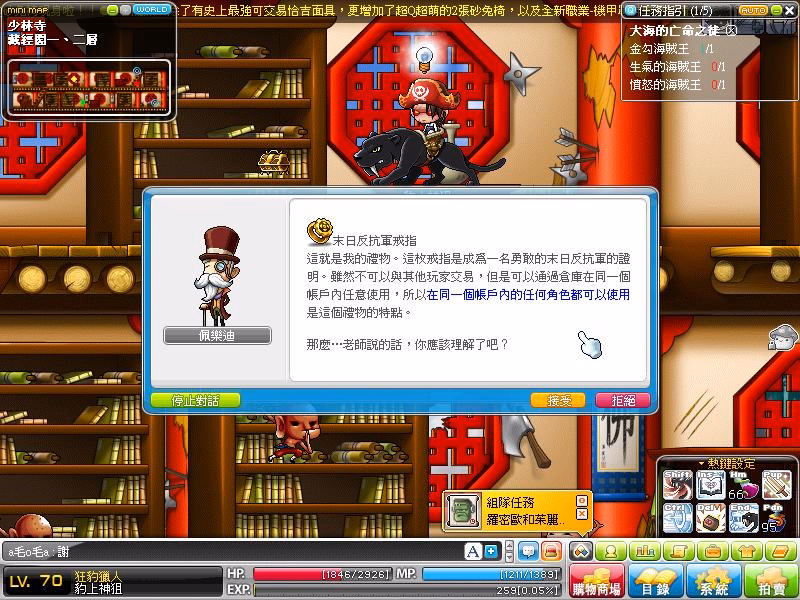 網頁截圖