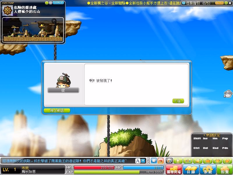 網頁截圖