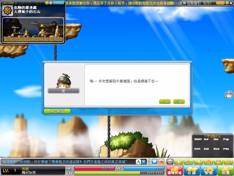 網頁截圖