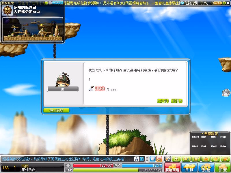 網頁截圖