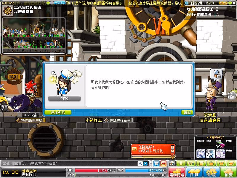網頁截圖