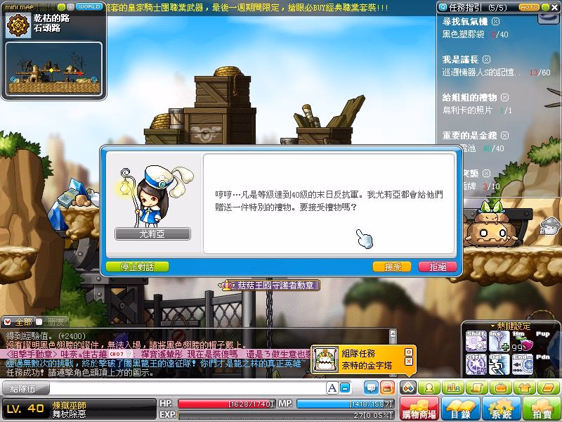 網頁截圖