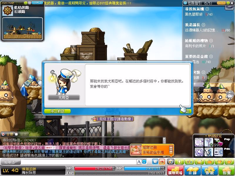網頁截圖