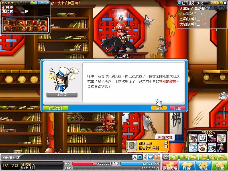 網頁截圖