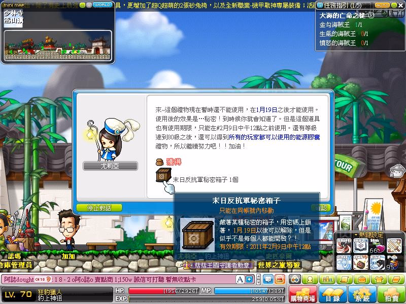 網頁截圖
