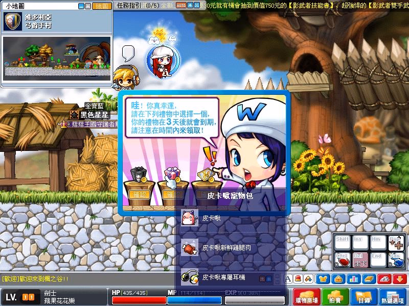 素材
