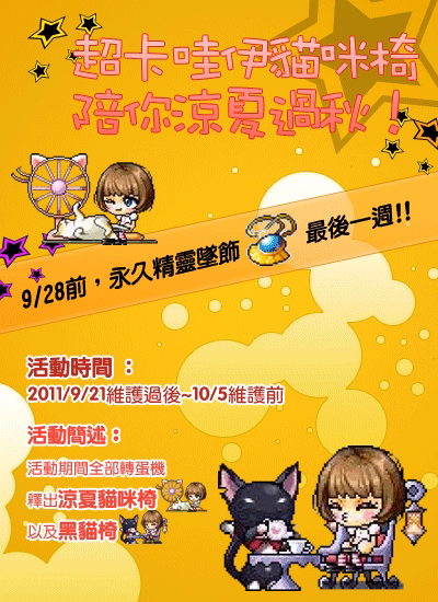網頁截圖