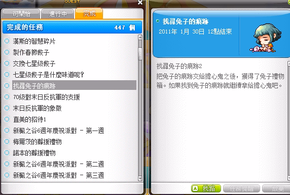 網頁截圖