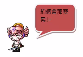 粉紅炎魔2