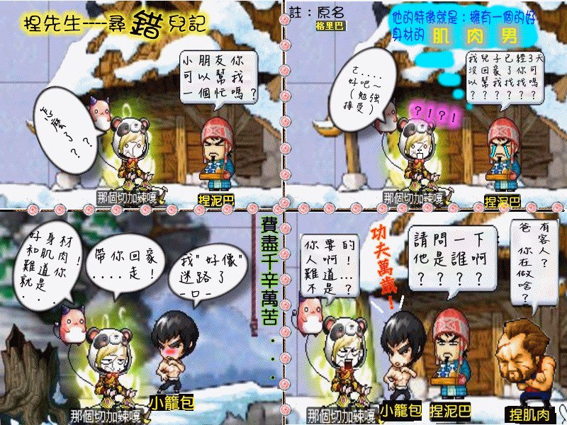 素材