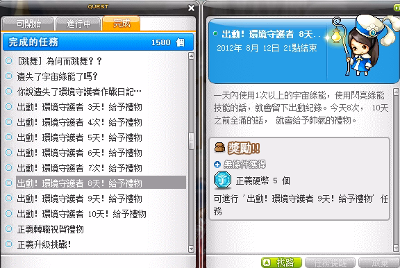 素材