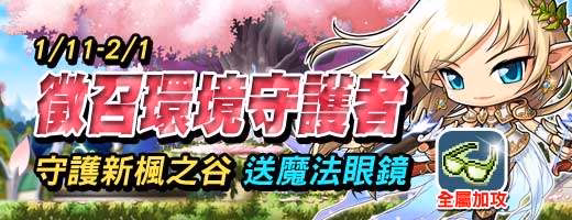 網頁截圖