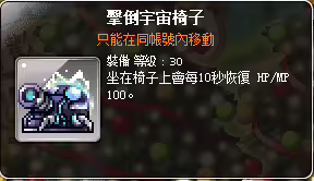 擊倒宇宙素材