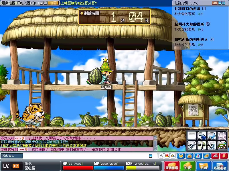 搶奪西瓜活動